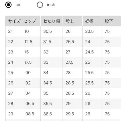 11번째 상품 이미지