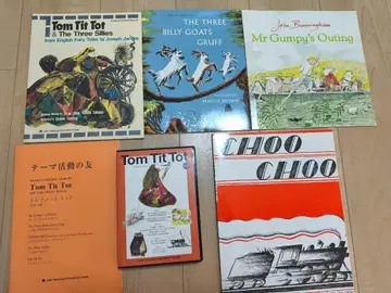 Labo Teaching Center 교재 세트 Tom Tit Tot