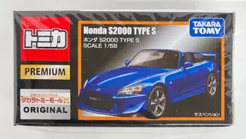 타카라토미 토미카 프리미엄 / 타카라토미몰 오리지널 혼다 S2000 TYPE S