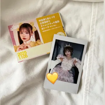 후루사와 리사 생일 축하 폴라로이드 후리 큐스트 CUTIE STREET