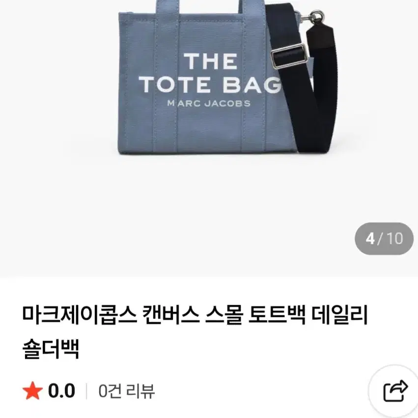 마크제이콥스