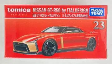 타카라토미 토미카 프리미엄 닛산 GT-R50 by 이타르 디자인 (토미카 프리미엄 출시 기념 사양) 23