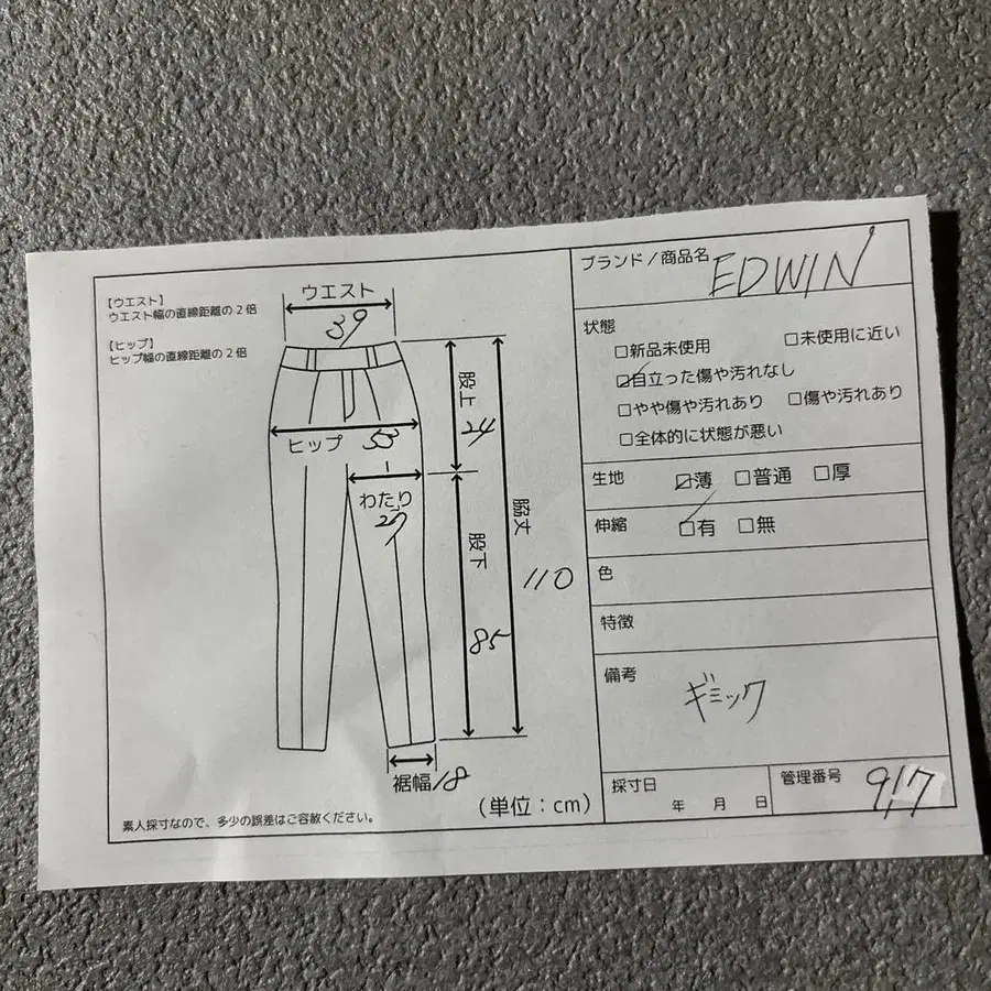 10번째 상품 이미지