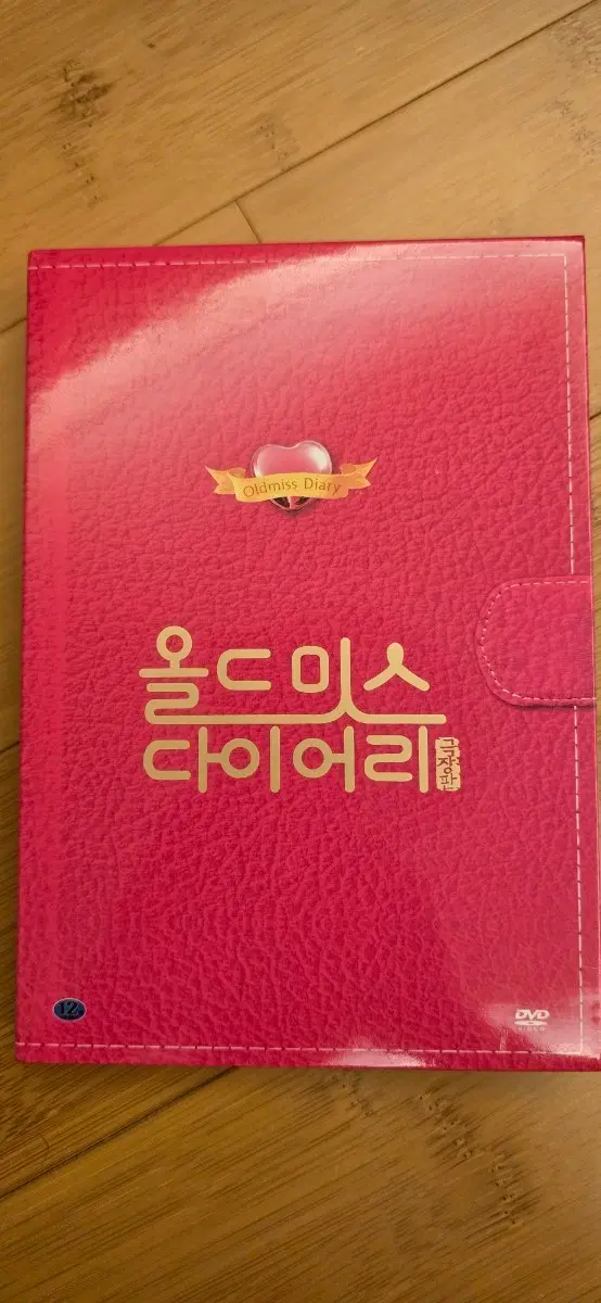 올드미스 다이어리 2disc 극장판 초회한정판 DVD