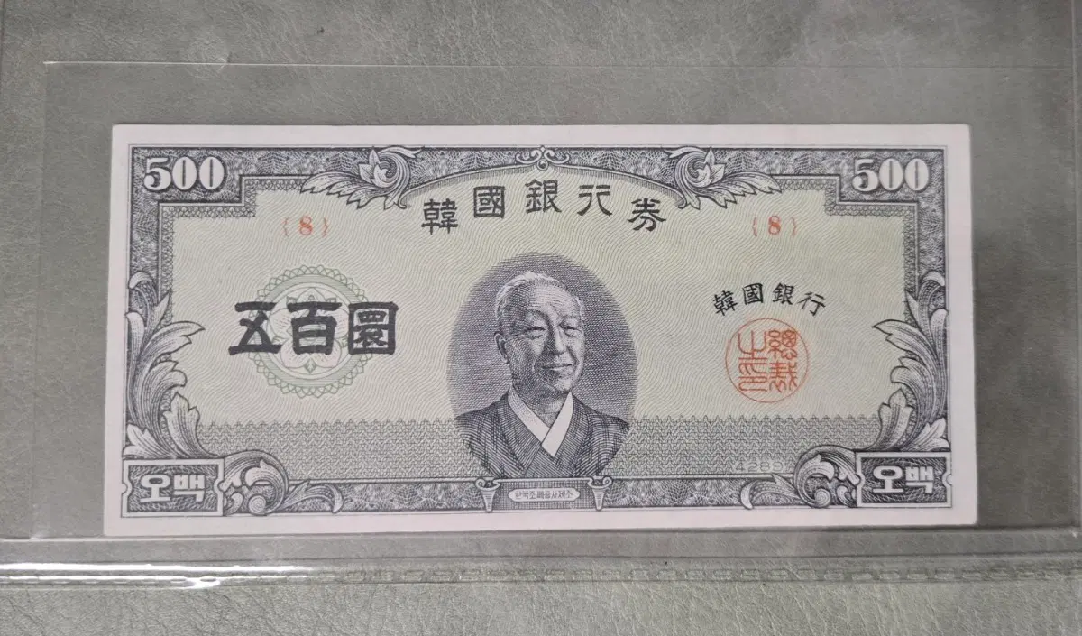 이승만 중앙이박 준미급