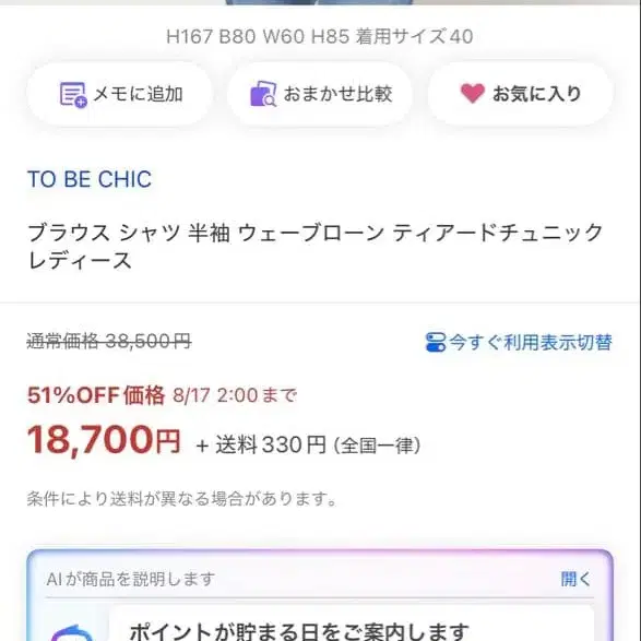 2번째 상품 이미지