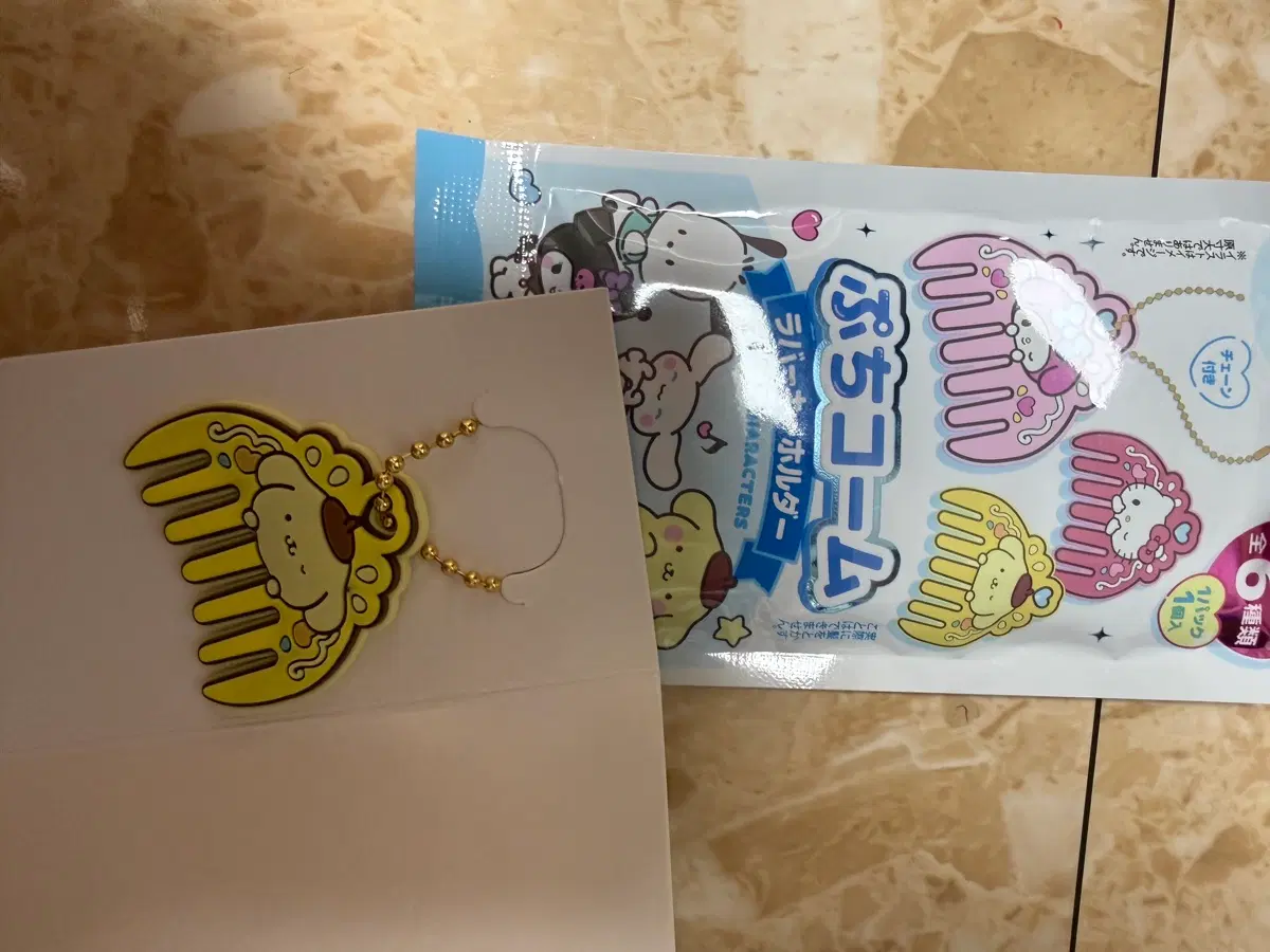 산리오 폼폼푸린 꼬마 빗 키링