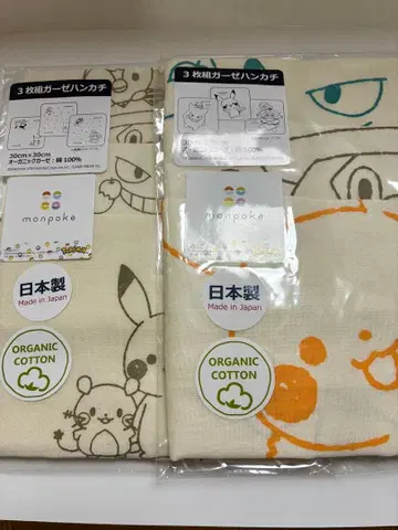 monpoke 오가닉 거즈 손수건 3개입 2종 세트
