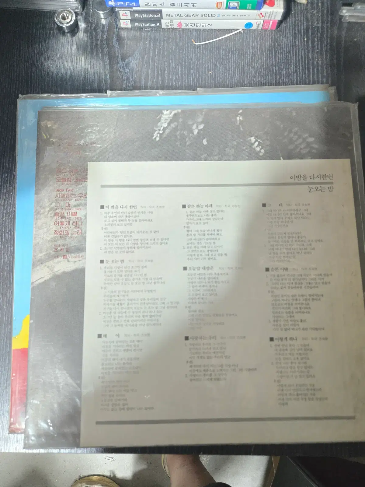 조하문 / 이밤을 다시한번 / 눈오는 밤 / 가요 LP