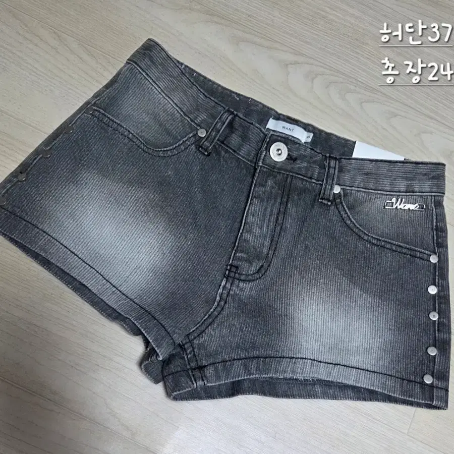 Want 워싱 찡 반바지