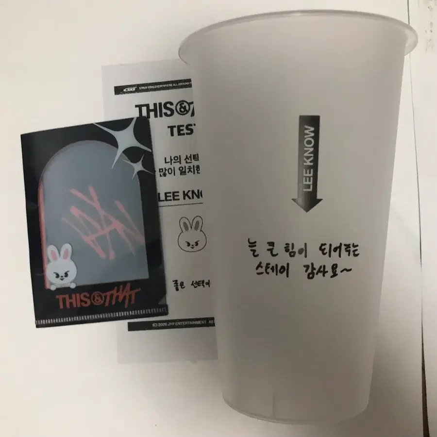 [ 리빗 ] 디스앤댓 팝업 입장 특전 기프트 스트레이키즈 스키즈 리유저블컵 리유저블 포카 포토카드 미니 홀더 영수증 스테이 스키주 리노