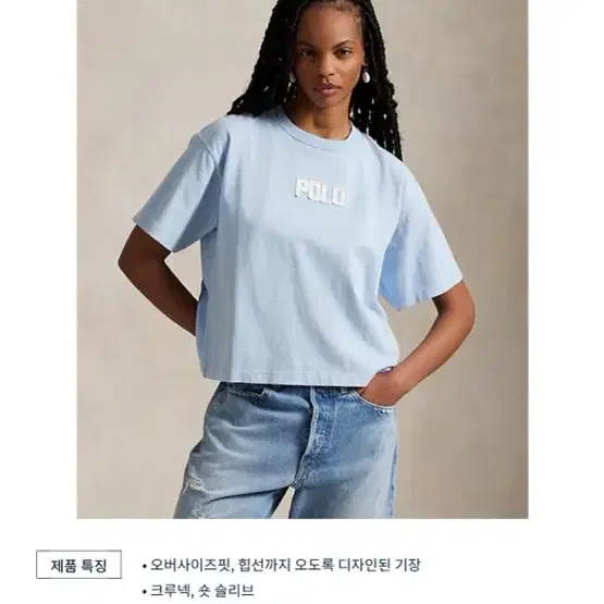 폴로 랄프로렌 오버사이즈핏 반팔티 S 블루
