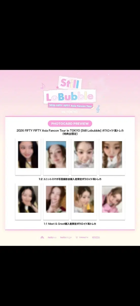 2026 FIFTY FIFTY Asia Fancon Tour in TOKYO [Still LoBubble] 포토카드입니다.