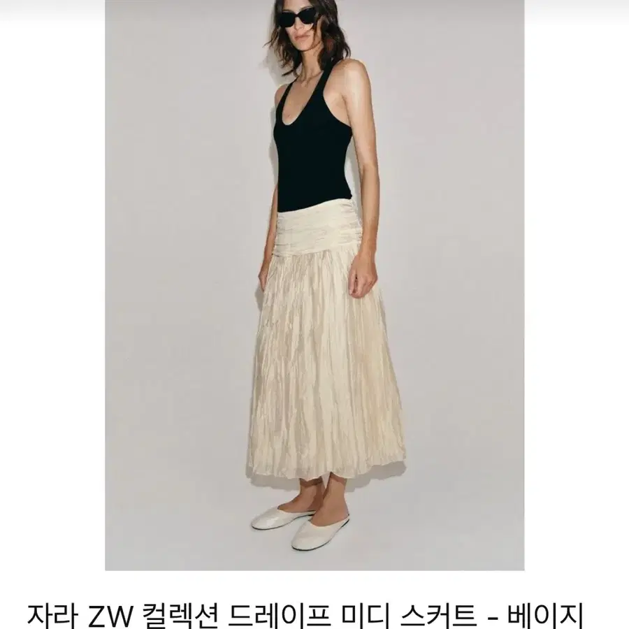 자라 zw 드레이프 미디 스커트 구해요!!