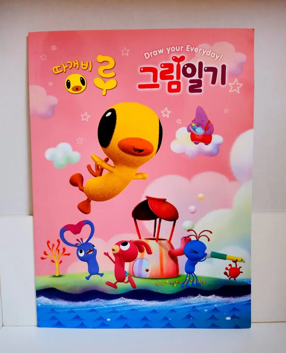 [고전문구] 푸른팬시 따개비 루 그림일기