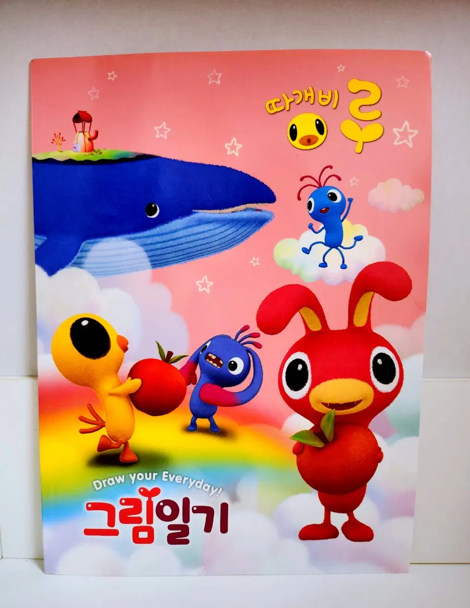 [고전문구] 푸른팬시 따개비 루 그림일기