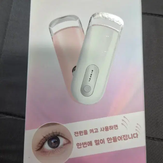 [새제품] JEO2 온열 속눈썹 컬러 화이트