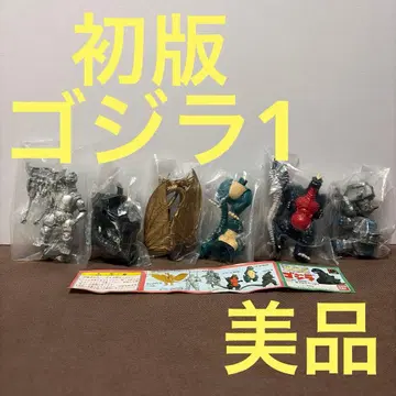 HG 가챠폰 초판 고질라 1 컴플리트 미니북 2장 포함 새상품급