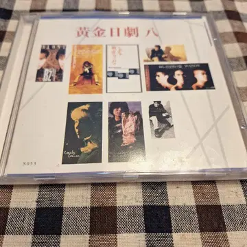 CD