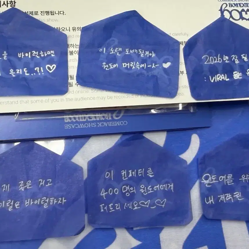 보넥도 컨페티 판매