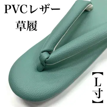 PVC 조리 L 여성용 조리 여자 조리 코몬 츠케시타 후리소데 성인식