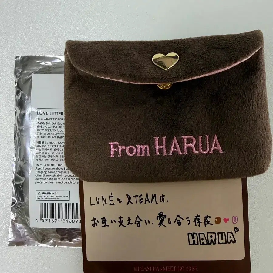 앤팀 하루아 &team harua 앤하트 러브레터 파우치 지갑(메시지 카드 포함)18000원