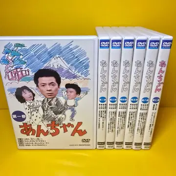 새상품 톨 케이스 교환 완료 안짱 DVD (전 7권 세트)