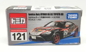 타카라토미 2019 도쿄 모터쇼 개최 기념 토미카 tomica 넷츠 효고 86BS 도요타 86/TOYOTA GAZOO Racing #121