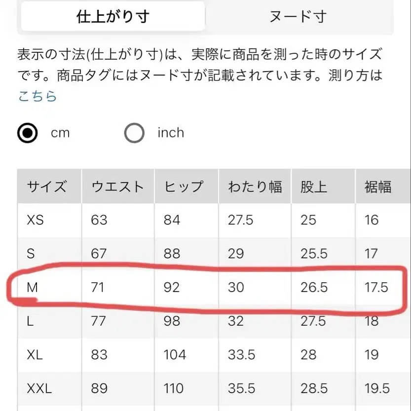 7번째 상품 이미지