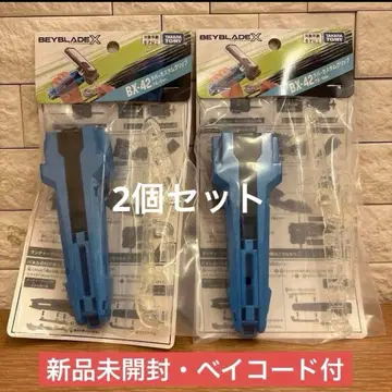 [베이블레이드X] BX-42 러버 커스텀 그립 블루Ver.