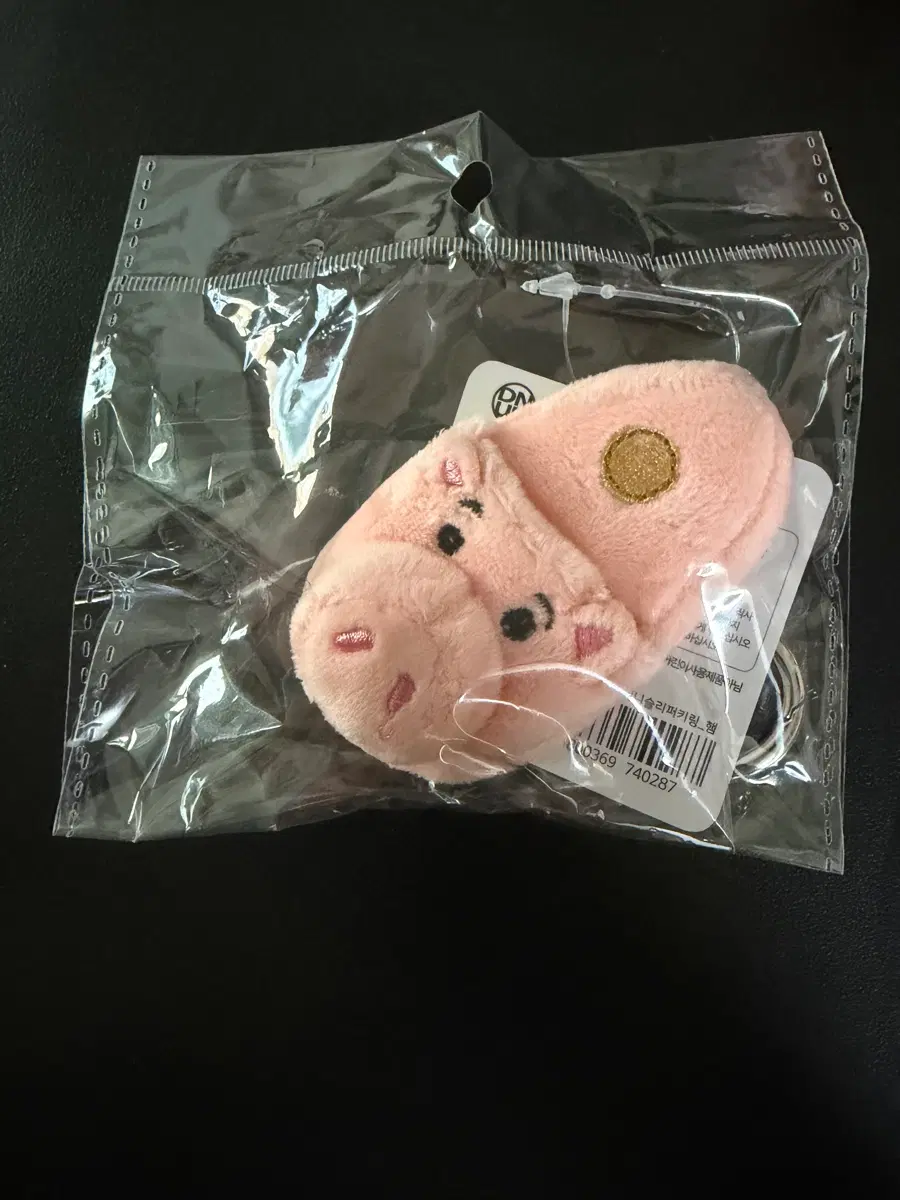 토이스토리 미니 슬리퍼 키링 햄