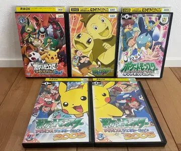 포켓몬스터 DVD 5개 세트 렌탈 상품