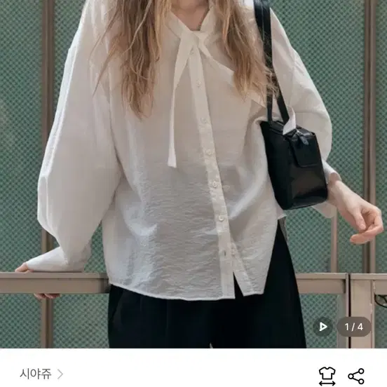 시야쥬 SITP5222 브이넥 타이 블라우스 아이보리