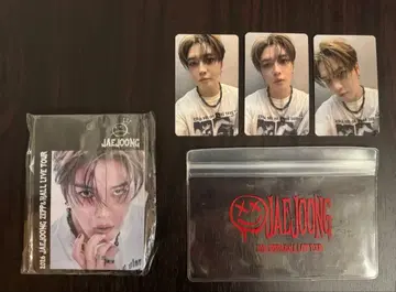 재중 ZEPP & HALL 라이브 투어 업그레이드 혜택