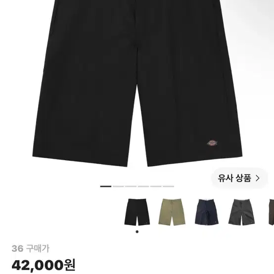 디키즈 루즈핏 13인치 플랫 프런트 워크 쇼츠 블랙