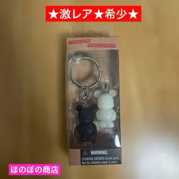 초레어 레어 도쿄 디즈니 리조트 바이널메이션 키체인