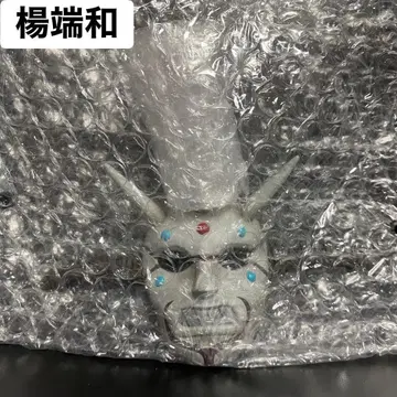 킹덤 제일복권 지와 무의 양륜 산의 민족 가면 마그넷 [양단화] 1