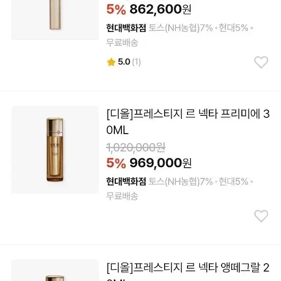 [디올] 프레스티지 르 넥타 프리미에  50ML