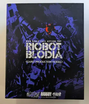 센티넬 RIOBOT 선행 양산형 브로디아 (네이비/빨간색 어깨)