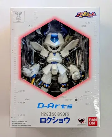 반다이 D-Arts 메다로트 로쿠쇼