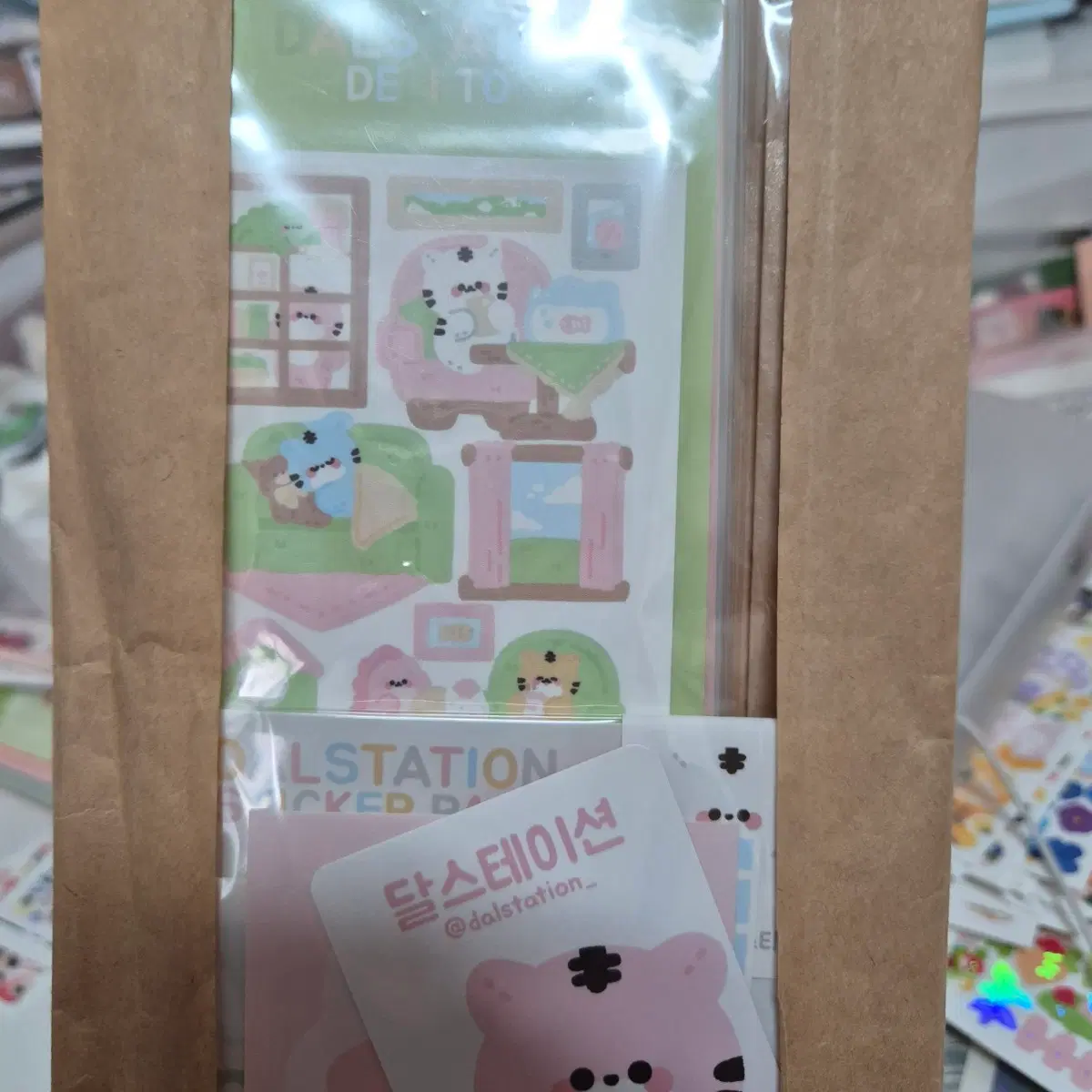 달스테이션 마이홈팩