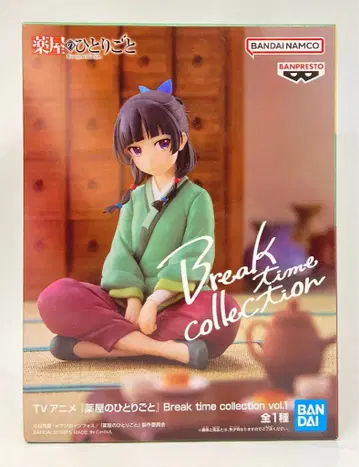 BANDAI SPIRITS Break time collection vol.1 / 약사의 혼잣말 마오마오