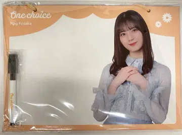 히나타자카46 One choice 코사카 나오 최애 멘 화이트보드