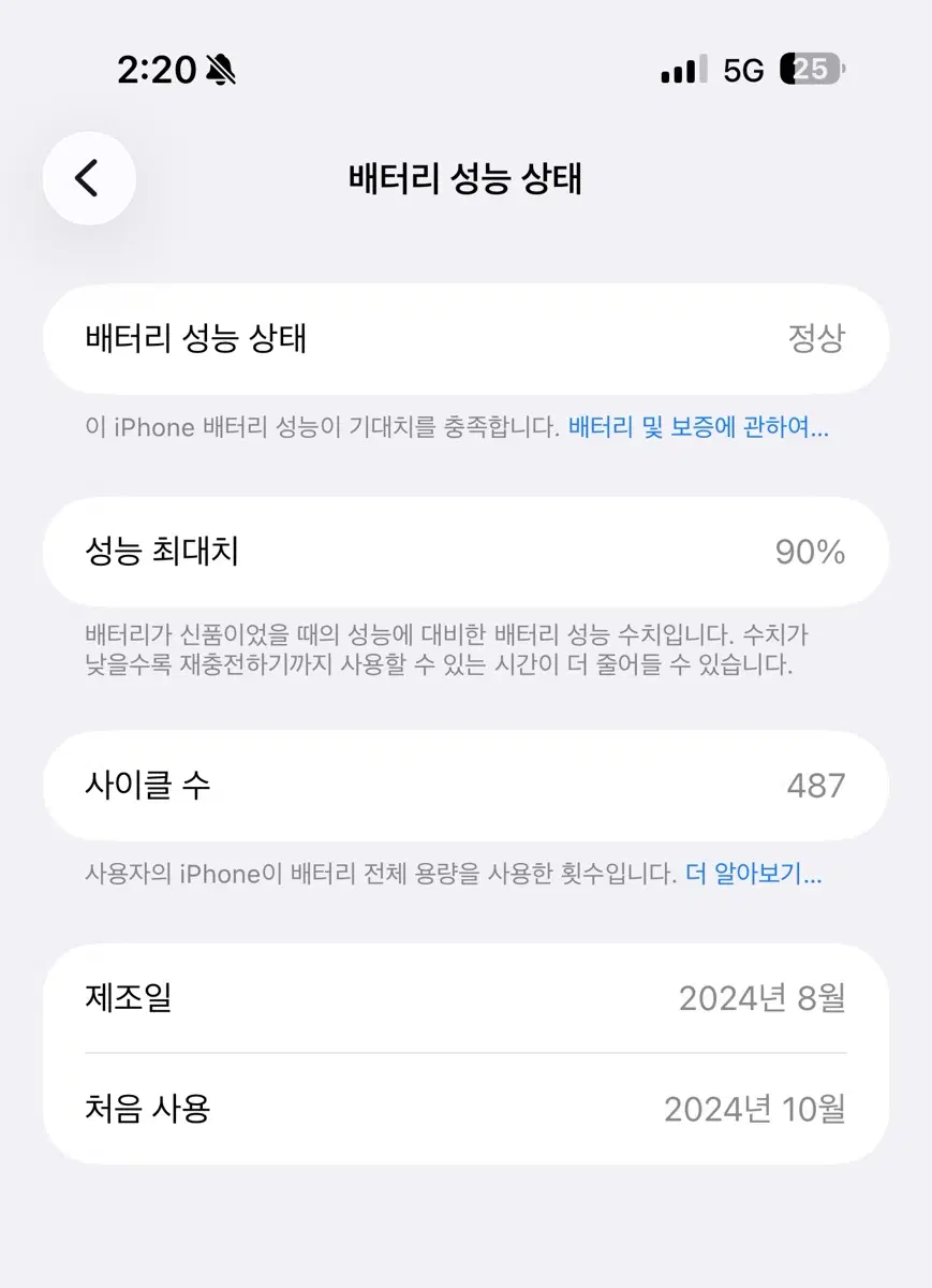 아이폰16프로맥스 1테라 1TB 1T 내추럴티타늄