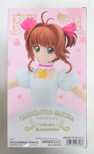 BANDAI SPIRITS 피규어 카드캡터 사쿠라 사쿠라 카드편 키노모토 사쿠라