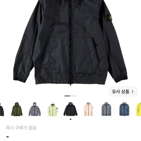 스톤 아일랜드 40523 멤브라나 3L TC 자켓 네이비 블루 M