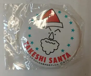 니혼 TV 캔뱃지 TAKESHI SANTA