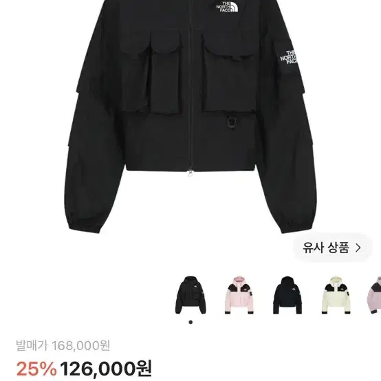노스페이스 화이트 라벨 쉘던 EX 자켓 블랙 S/90