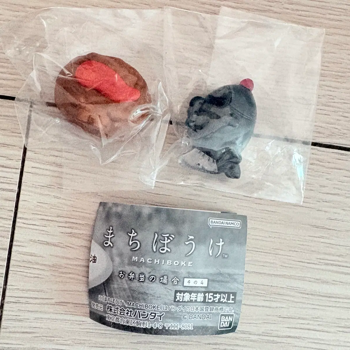 가챠 반다이 마치보케 언제오려나 도시락 피규어 2종 일괄 판매 물고기 간장 함바그
