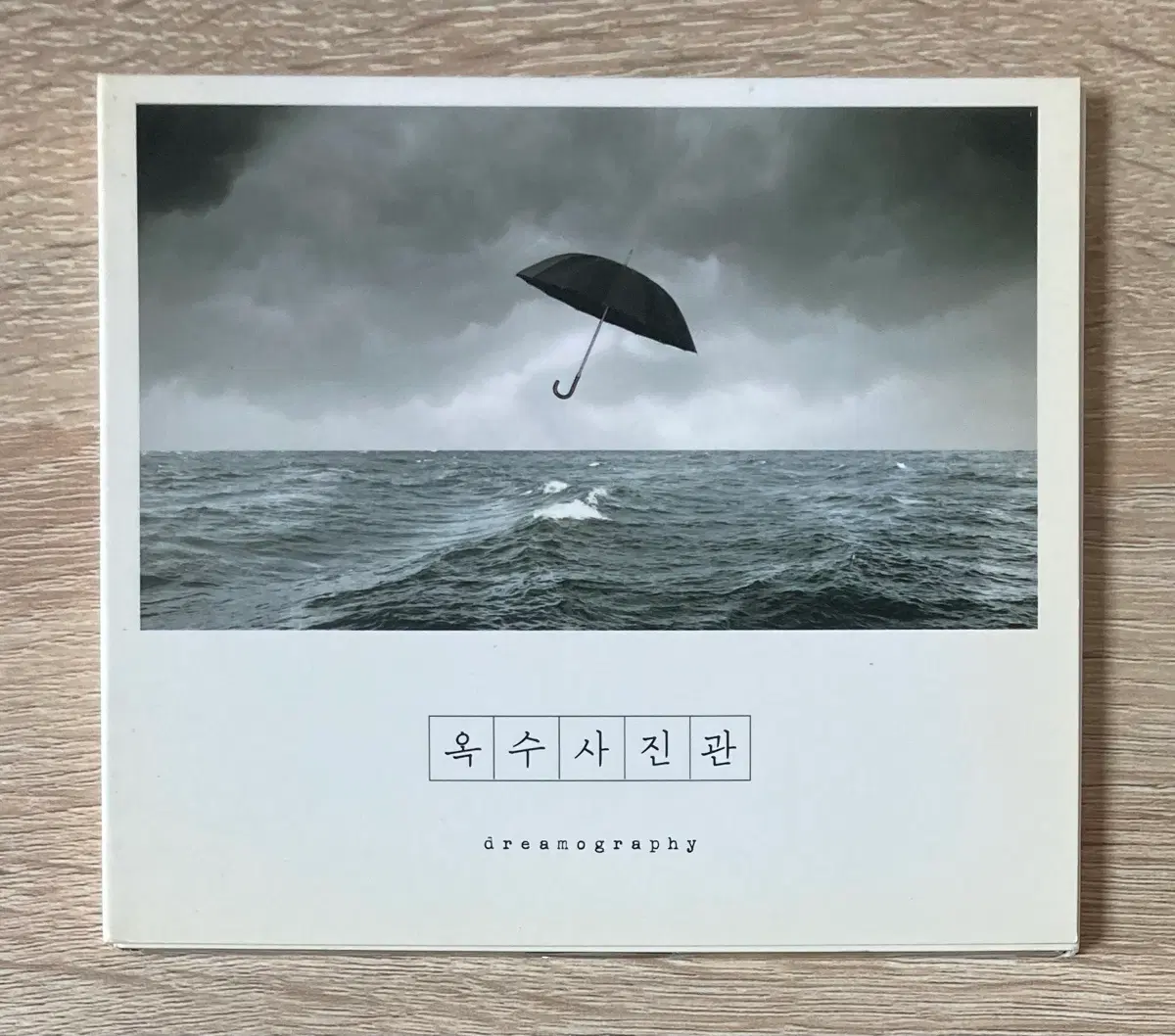 옥수사진관 - 3집 Dreamography CD 판매